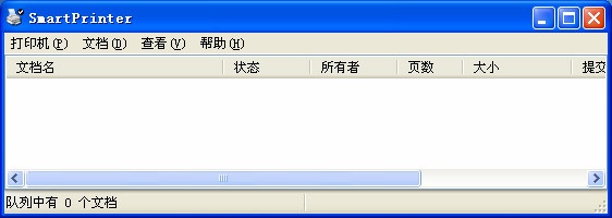 CAJ文件转换PDF