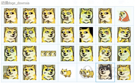 动漫doge表情包卡通doge动态表情 +49 免费版