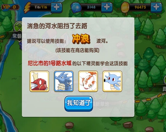 人人口袋系列_口袋妖怪