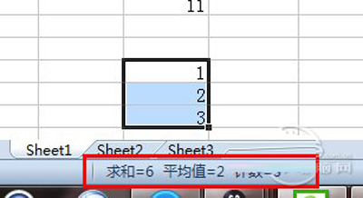 Excel表格快速求和、求平均值