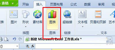 Excel表格快速一键制表