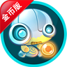 拯救外星人洞穴 V3.5.0 安卓破解版