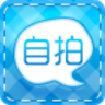 个性自拍apk V2.7 安卓版