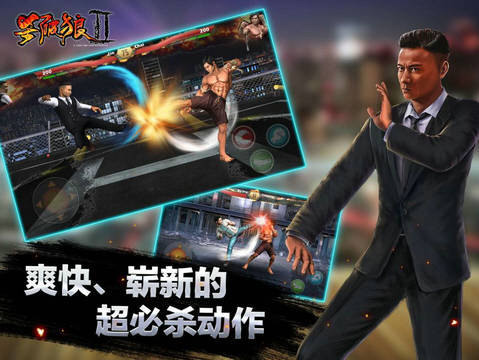 杀破狼2破解版