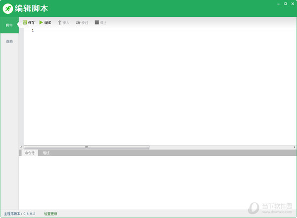 精灵点点|精灵点点 V0.6.0.2 官方版下载