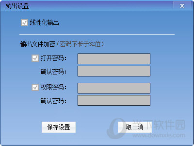 PDF图像压缩软件