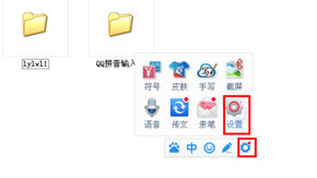 单击百度输入法状态栏右侧的小齿轮按钮，然后单击“设置”