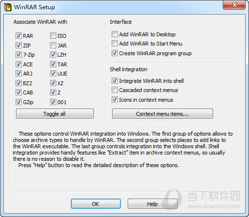 WinRAR 32位