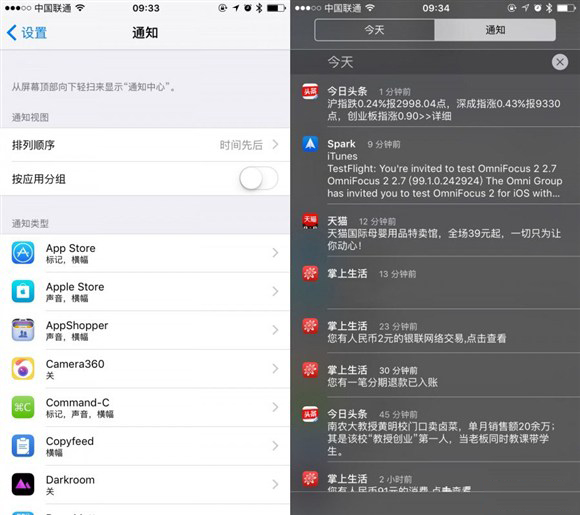 ҳ Ѷ ֻ̳ ƻ̳  ios9֪ͨɾģʽ ios9