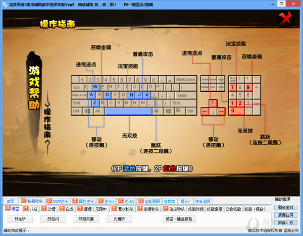 微变仿盛大传奇世界