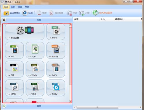 格式工厂mkv转mp4清晰度_格式工厂mkv转mp4_格式工厂mkv转avi