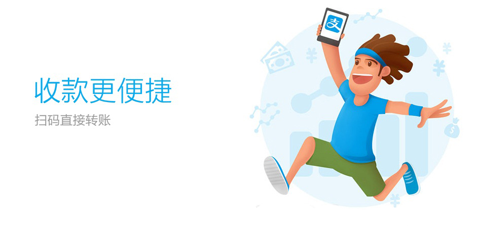 1正式发布 轻松收款,优化绑卡
