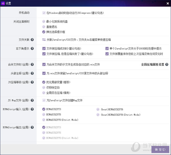 JSCompress