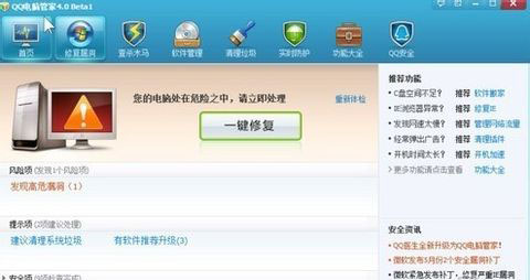 qq电脑管家安卓闲鱼消息提醒图片