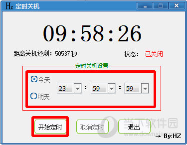 Hz定时关机