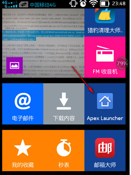 Nokia内存不足怎么办 诺基亚内存不足解决方法