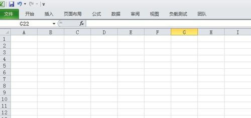 Excel文档主界面