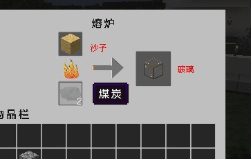 我的世界水瓶怎么做 我的世界瓶子制作方法