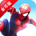 蜘蛛侠跑酷内购版 V1.1 安卓版