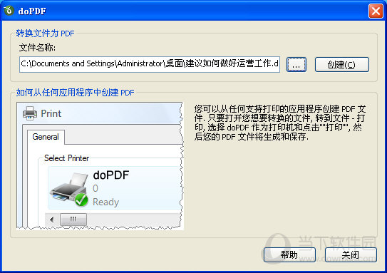 doPDF