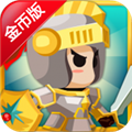 炸弹英雄修改版 V1.4 安卓版