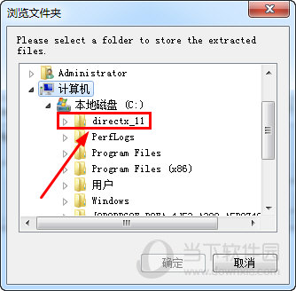 directx11.0官方下载