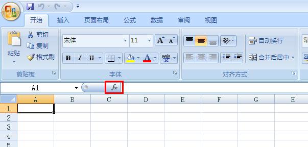 Excel文档主界面