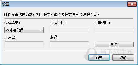 网盘本地管理专家