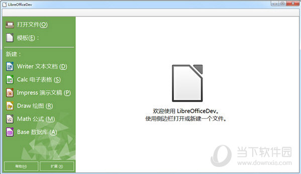 LibreOffice