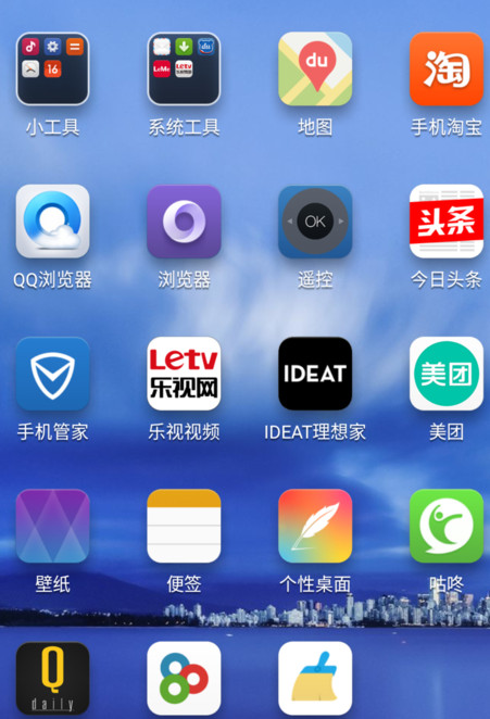 乐视手机遥控器怎么弄 乐视手机遥控器使用方法