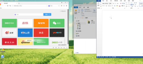 如果此时放开左键,则窗口占据提示范围