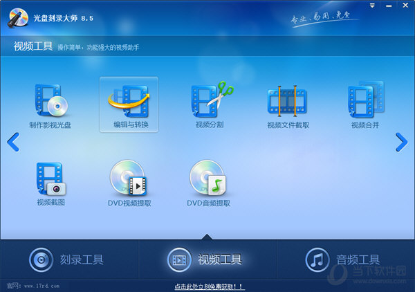 刻录vcd软件_mac刻录vcd软件_如何安装刻录软件
