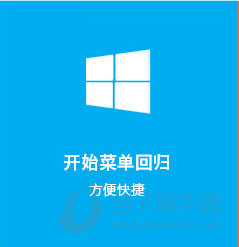 百度windows10直通车