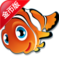 口袋水族馆破解版 V1.0.3 安卓版