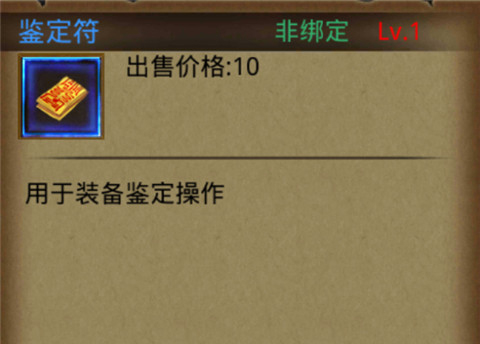 传奇世界四职业sf