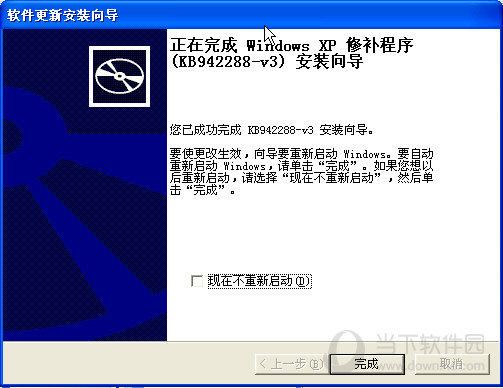 Windows installer kb893803 v2 x64 x86 download