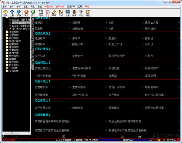 直接冲洗增强型绿色安装程序