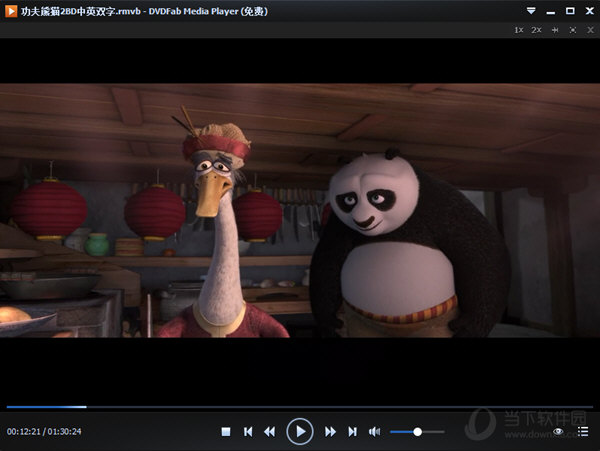 DVDFab Media Player