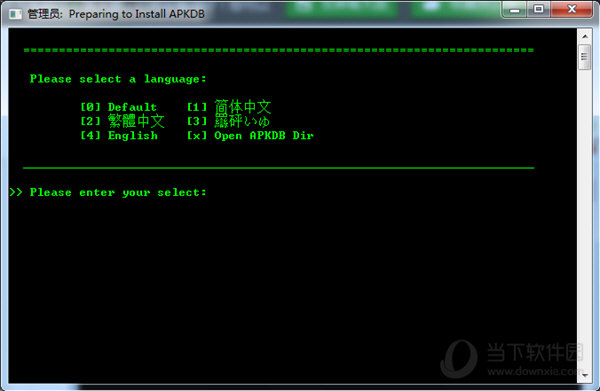 APKDB