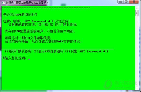apk反编译工具下载