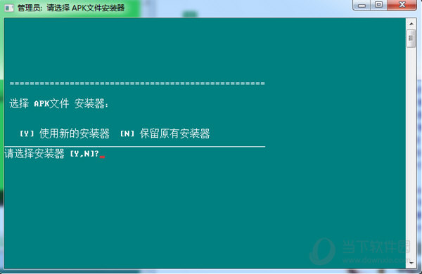 APKDB