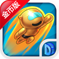 外星人也爱吃苹果2无限金币 V1.0.6 安卓版