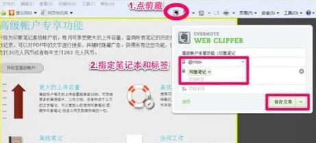 软件自动识别网页中的主体内容区域
