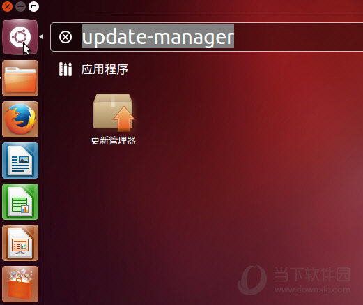搜狗输入法Linux版