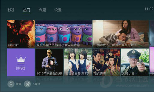 泰捷感官电脑版v3.1.0免费pc版图片世界图解视频图片