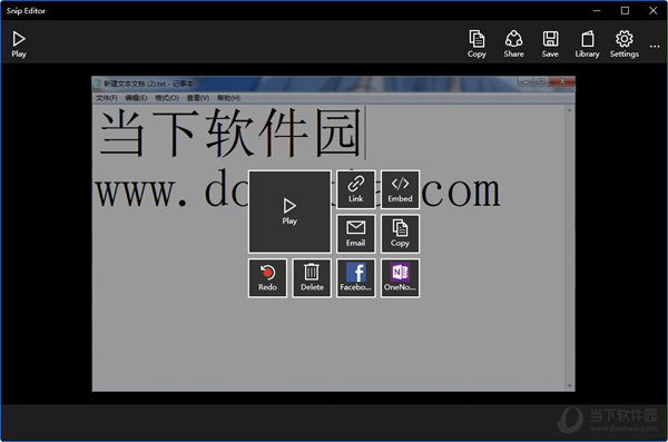 视频录制完成