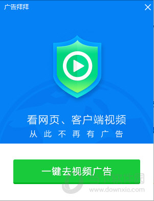 腾讯视频和迅雷看看哪个好_迅雷看看和腾讯视频_企鹅看看 腾讯视频
