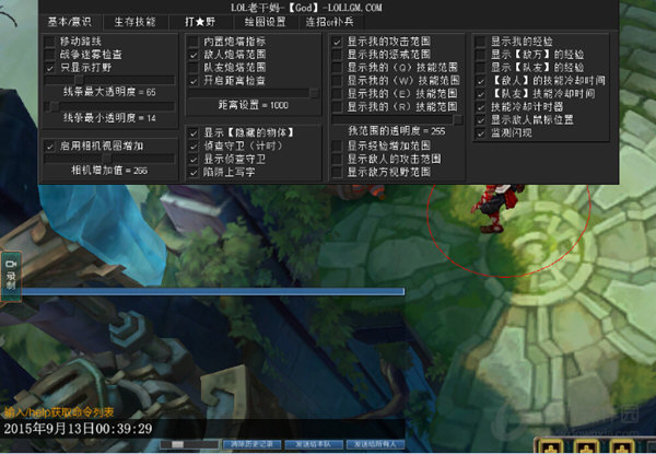 英雄联盟老干妈辅助