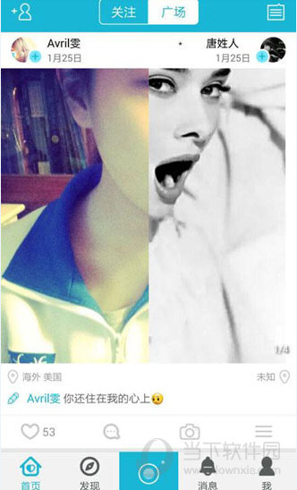 一半app