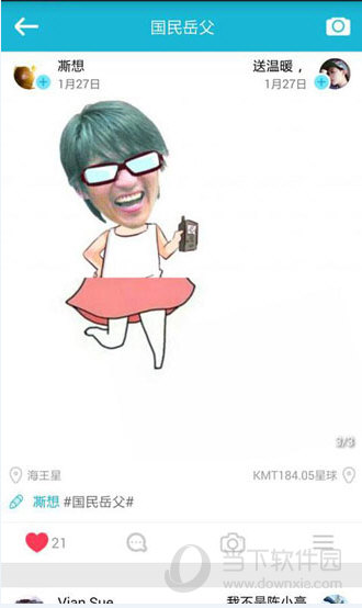 一半app下载